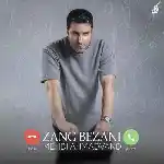 دانلود آهنگ زنگ بزنی از مهدی احمدوند